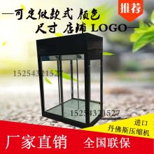 中意創展電器設備廠 保鮮冷藏設備專業供應商
